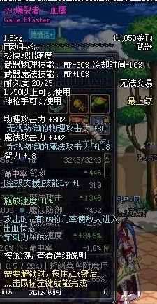 阿拉德之怒弹药专家武器与装备选择深度解析