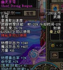 阿拉德之怒弹药专家武器与装备选择深度解析