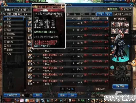 DNF手游新攻略，全面解析并选择最适合你的副职业之路