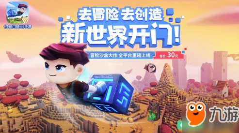 手游资讯，探索我的世界共鸣果与爆裂共鸣果的奇妙用途