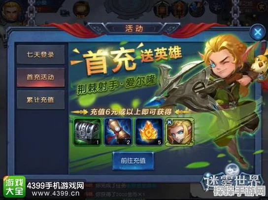 手游资讯，探索我的世界共鸣果与爆裂共鸣果的奇妙用途
