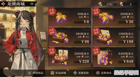 归龙潮手游宝箱密码大全及游戏深度解析