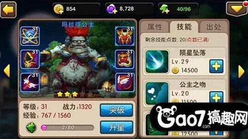 阴阳师高手深度解析，离岛3级金币困难本极速通关阵容搭配全攻略