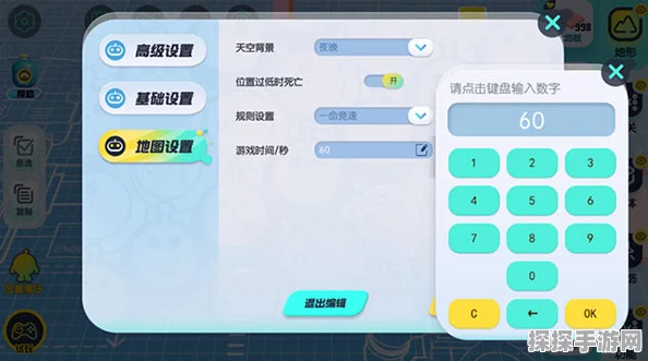蛋仔派对账号切换教程，轻松管理你的游戏账号