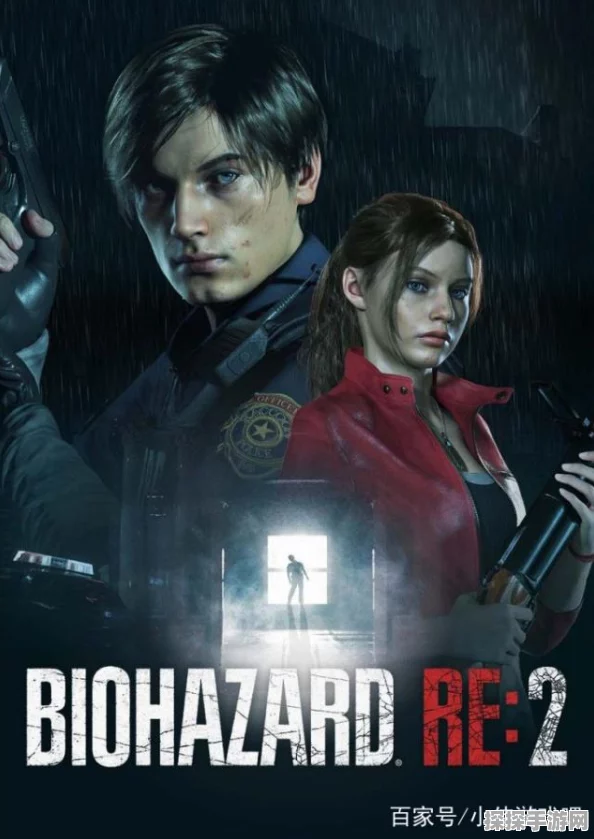 生化危机2重制版登陆Switch平台，经典恐怖再续新篇章