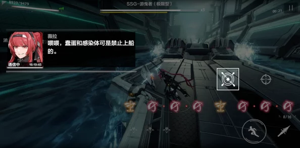 战双帕弥什绝海星火隐藏挑战攻略，全方位解析高分通关技巧