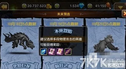 刀塔传奇修补匠，深度解析其在游戏中的独特作用与玩法
