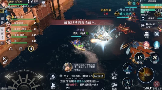 手游资讯，黎明之海征服Taptap预约榜首，独特魅力深度解析