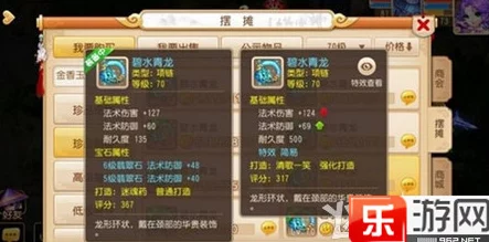 梦幻西游手游PK帮深度解析，帮派竞技新风尚