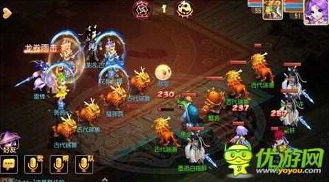 梦幻西游手游PK帮深度解析，帮派竞技新风尚