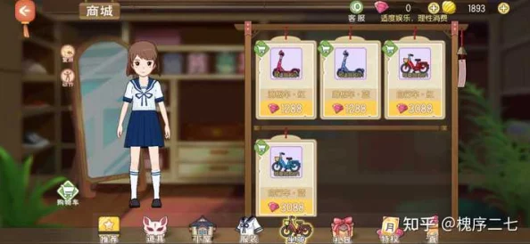 手游资讯，小森生活抗雾衣服全面解析