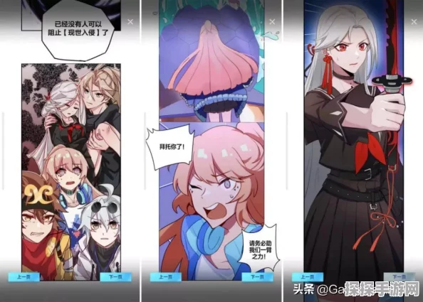 手游资讯，非人学园调律者角色是否已绝版深度解析