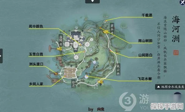 天涯明月刀手游资讯，海河洲胜景录坐标位置全解析