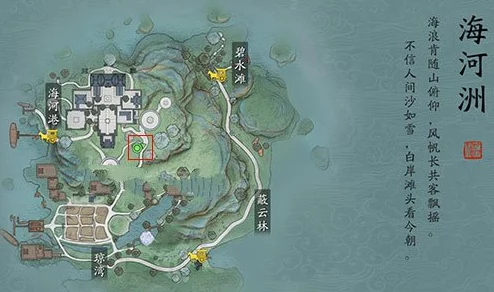 天涯明月刀手游资讯，海河洲胜景录坐标位置全解析