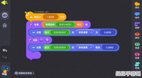 蛋仔派对秘籍揭秘，探索不存在的楼层资源管理艺术（手游资讯）