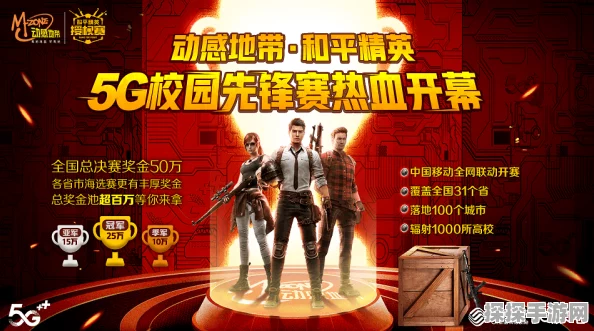 和平精英科学之轮玩法全揭秘，科技冒险之旅等你来战