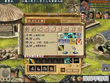 金庸群侠传3加强版少林攻略详解