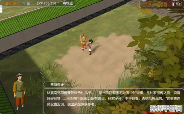 金庸群侠传3加强版少林攻略详解