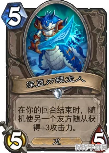 炉石传说大王术深度解析与全新卡组一览