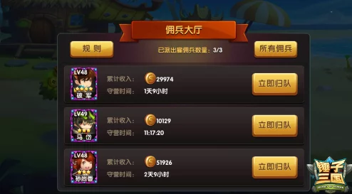 咸鱼之王金币获取全攻略，助你成为游戏富豪