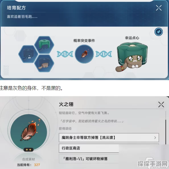 崩坏星穹铁道异宠拾遗深度攻略，新版本异宠系统全面解析