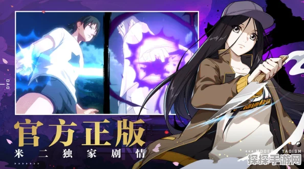 一人之下手游撼龙藏金图奖励内容全解析