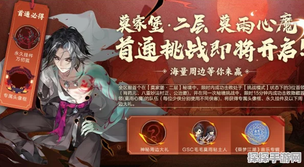 鬼谷八荒秘籍，五十年内快速结丹羽化的高效攻略