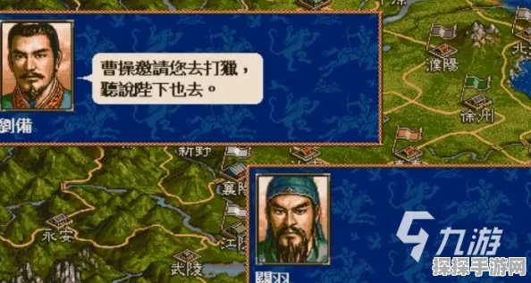 三国志5手游2025年重大更新，攻略秘籍大揭秘