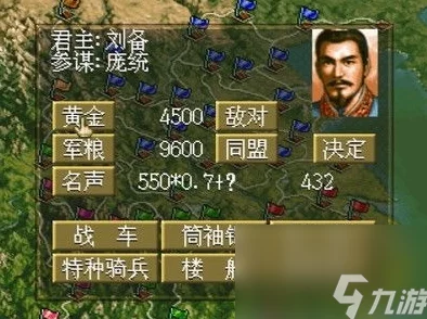 三国志5手游2025年重大更新，攻略秘籍大揭秘