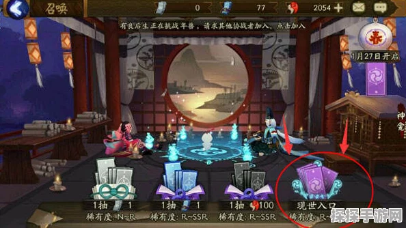 阴阳师，召唤阵激活活动盛大启幕，探索式神世界的全新冒险篇章