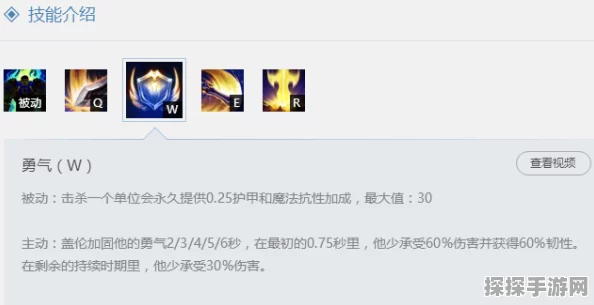LOL韧性深度解析，掌握控制减免的关键属性