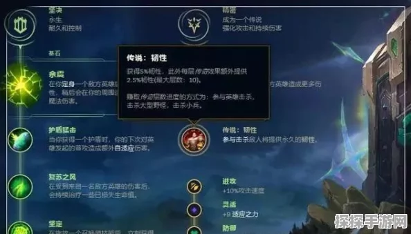 LOL韧性深度解析，掌握控制减免的关键属性