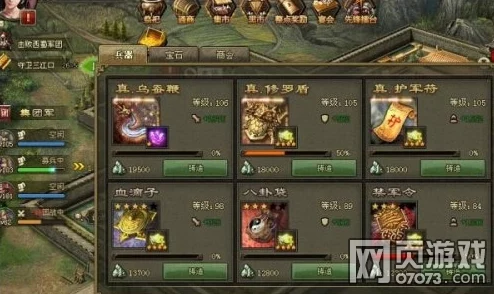 攻城掠地非R玩家攻略，零氪也能玩转手游世界
