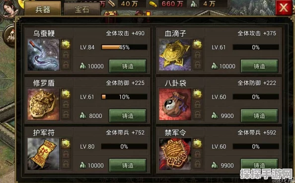攻城掠地非R玩家攻略，零氪也能玩转手游世界