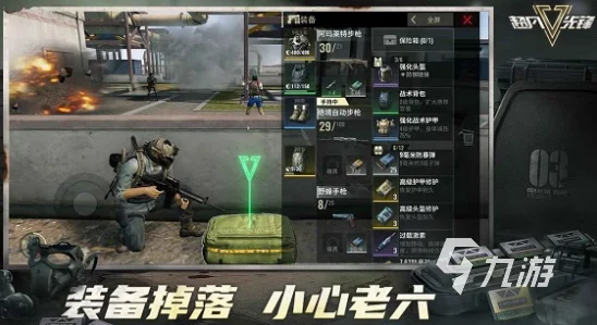 手游资讯指令，揭秘超凡先锋白磷弹头威力