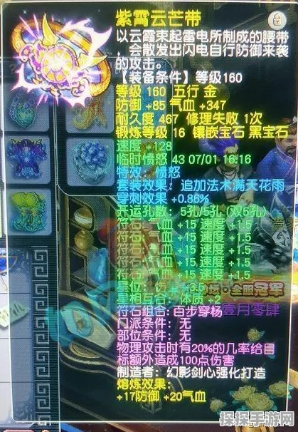 梦幻西游手游，详解指定角色交易系统