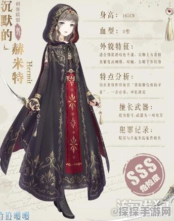 手游资讯，奇迹暖暖13-3篝火音乐会攻略揭秘——无月之咒语通关指南