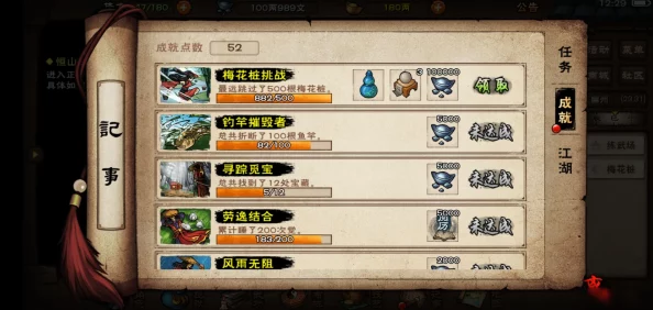 手游资讯，烟雨江湖泉州怪物掉落装备机制揭秘