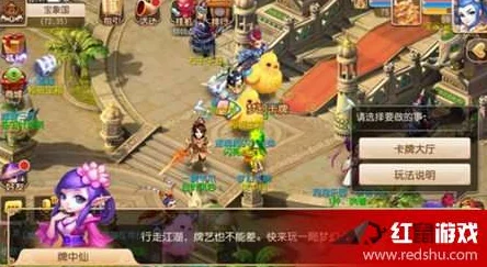 梦幻西游手游，深度解析伤害与伤害结果属性，助你战力飙升