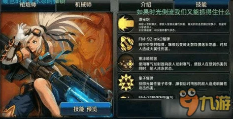 DNF手游转职全解析，等级要求与任务难度深度探讨