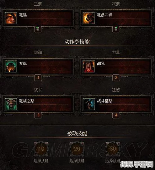 暗黑破坏神3手游化进程与收费模式深度剖析