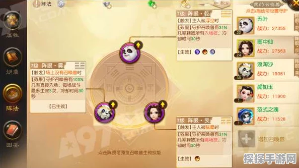 大话西游手游八阵图阵法深度解析与推荐攻略