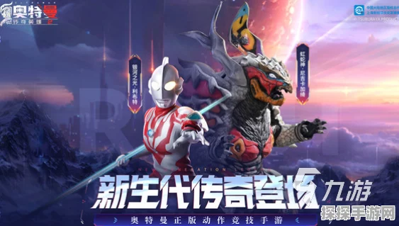 奥特曼格斗手游新版本震撼发布，全新角色与玩法燃爆指尖战场