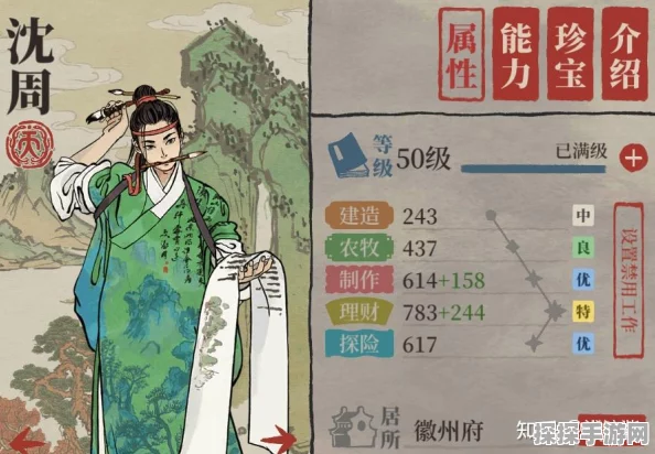 手游资讯，江南百景图吴承恩技能与属性深度剖析