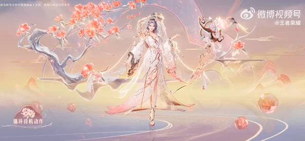 手游资讯，王昭君映山客皮肤惊艳上线，获取价格及详情揭晓