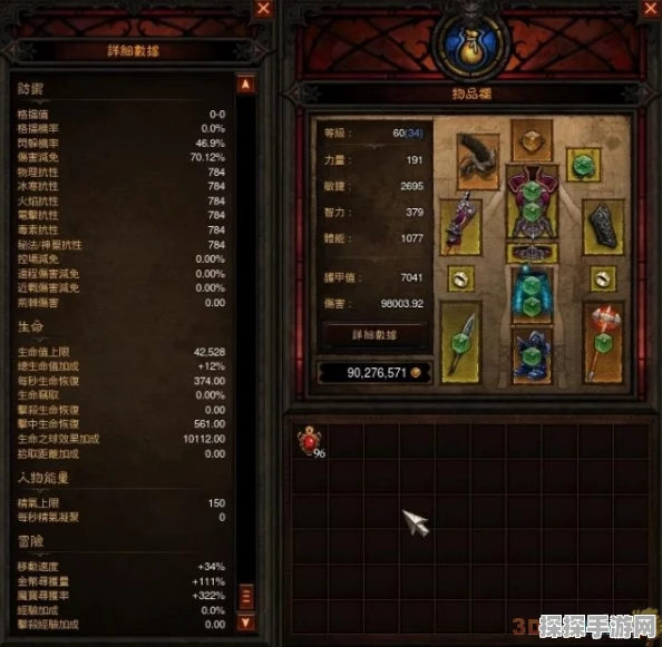 暗黑破坏神3手游版，中产阶级武僧属性搭配新策略