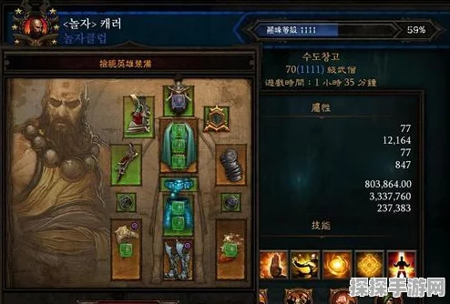 暗黑破坏神3手游版，中产阶级武僧属性搭配新策略