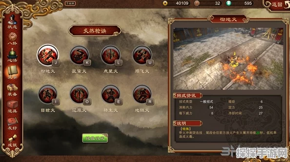 天命奇御2杨家枪法秘传攻略，全面解锁武学心法指南