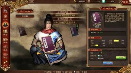 天命奇御2杨家枪法秘传攻略，全面解锁武学心法指南