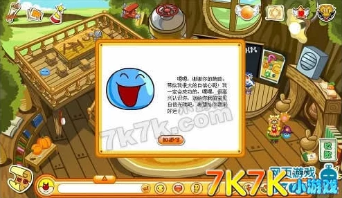摩尔庄园外星拉姆任务全攻略，揭秘任务细节与胜利之道